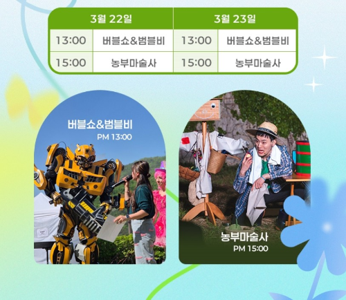 반달플라워 이미지