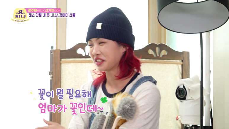 아이키가 세보이고 싶어서 했던 행동 | 인스티즈