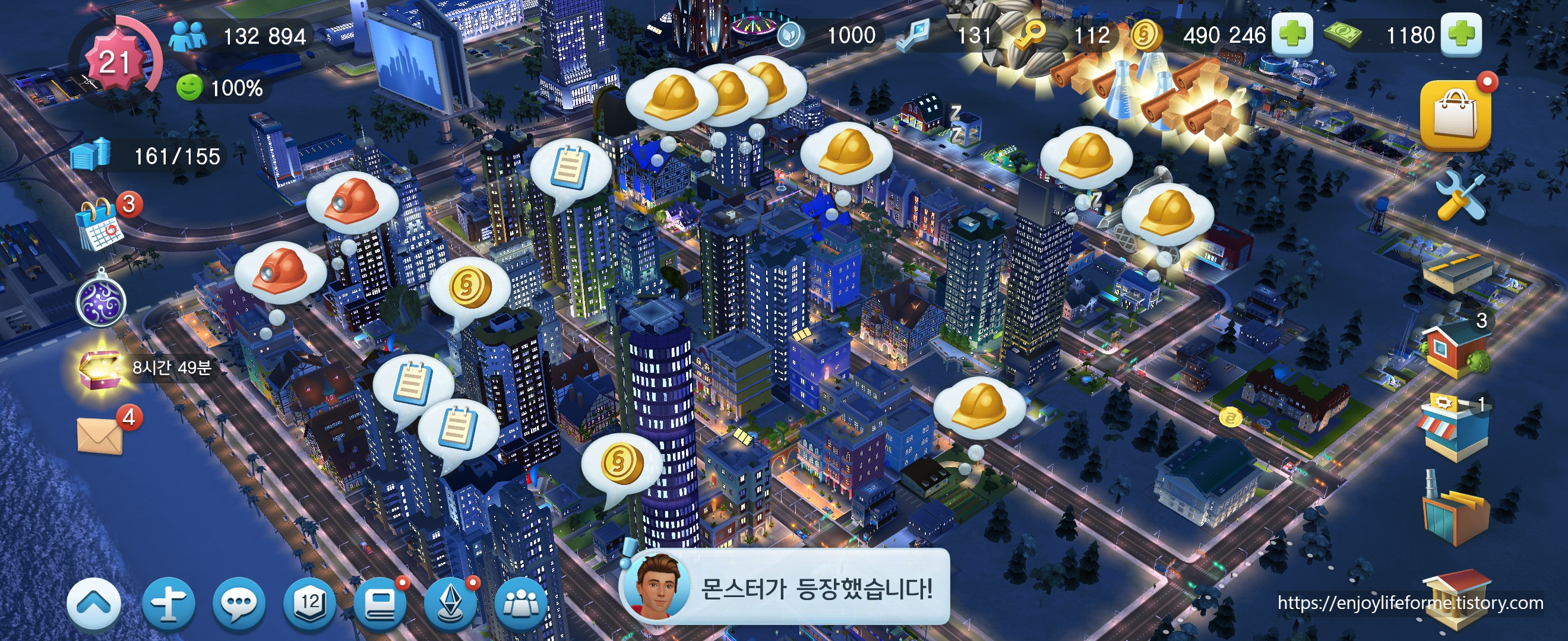  [모바일게임]도시 건설 시뮬레이션 게임 심시티 빌드잇_SimCity BuildIt