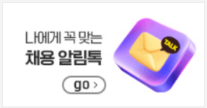 이용 방법