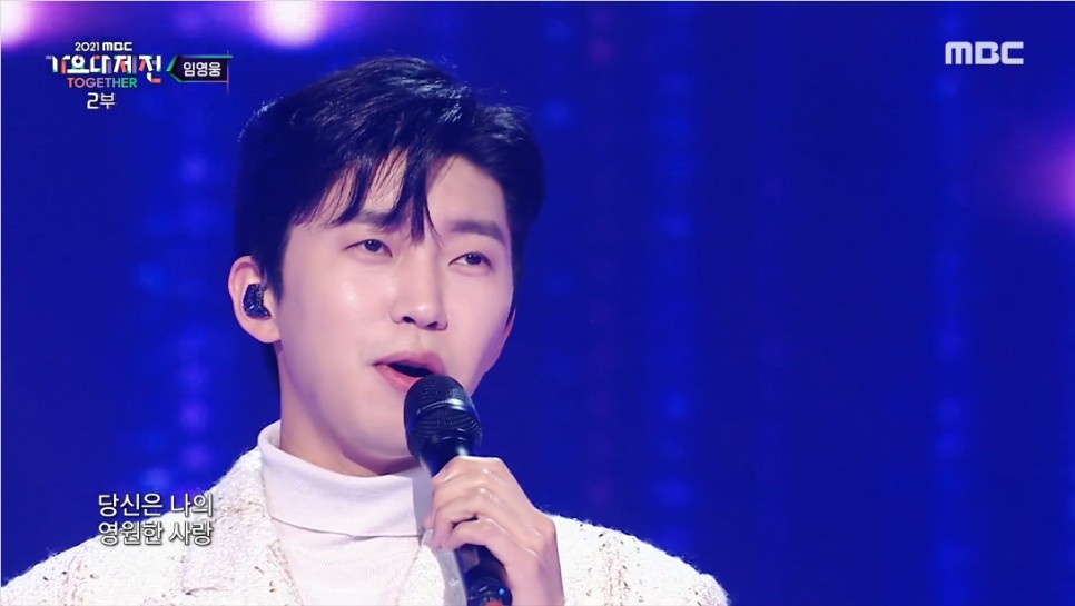 사랑아 같은 나의 무대 캡쳐/움짤 12