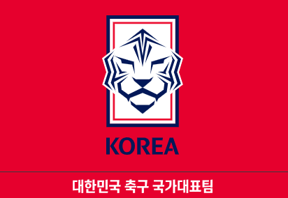 16강 대진표 및 대한민국 대 사우디아라비아 경기일정