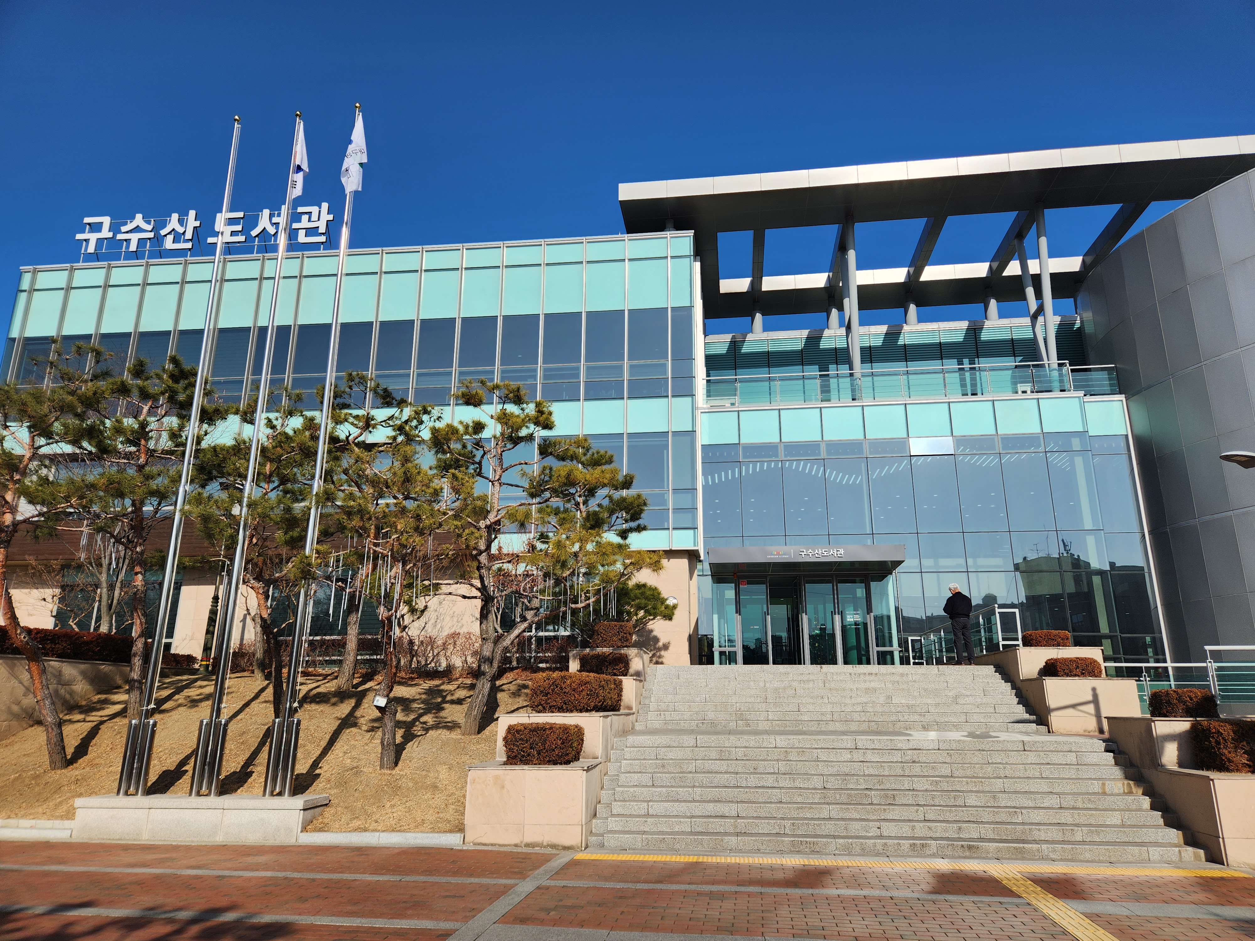 구수산도서관 - 대구 북구 도서관 추천 / 북부도서관 / 이용시간 및 주차장 주차공간 주차팁 구수산도서관 - 대구 북구 도서관 추천 / 북부도서관 / 이용시간 및 주차장 주차공간 주차팁
