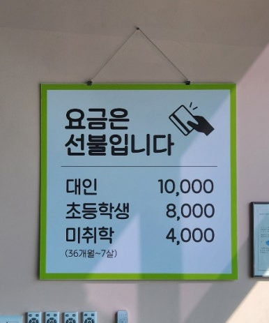 광장한식뷔페 이미지