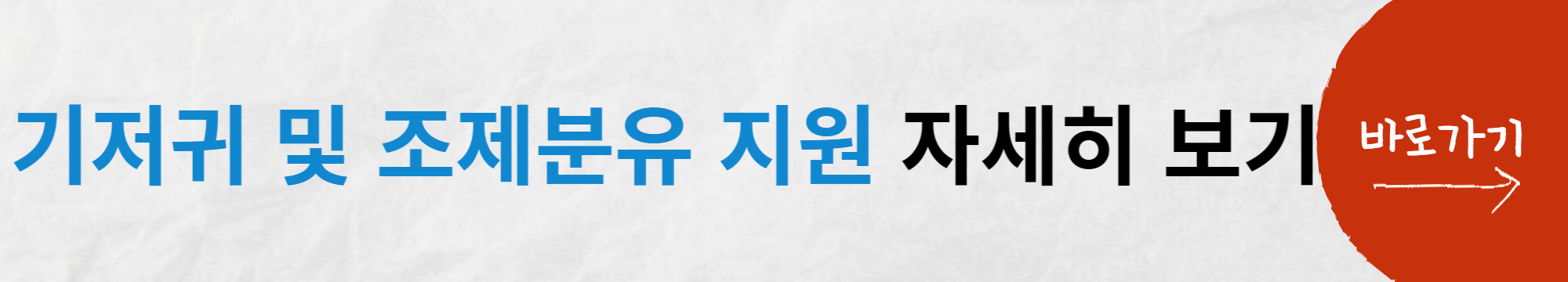 국민행복카드 기저귀 조제분유 지원