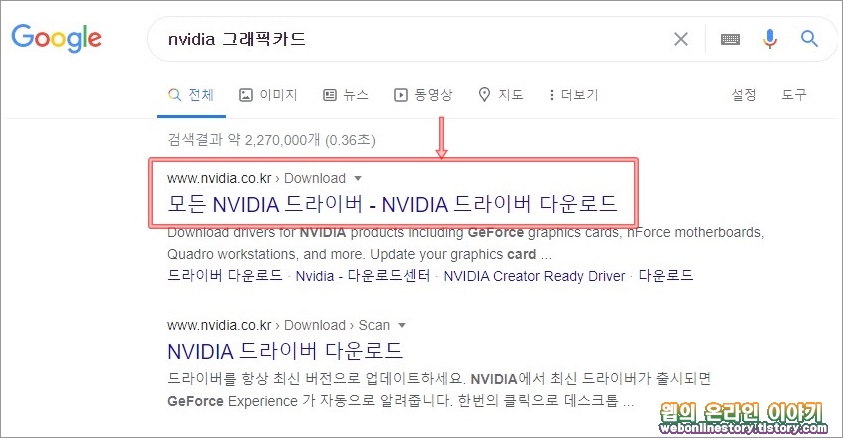 nvidia 홈페이지
