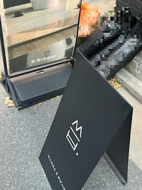 씁-외관2