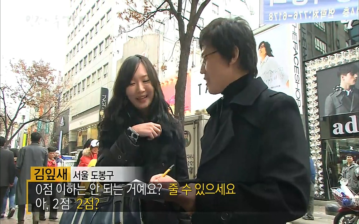 EBS 다큐프라임 - Docuprime, 인간의 두 얼굴2 제2부 아름다운 세상.mp4_20220608_204817.381.jpg