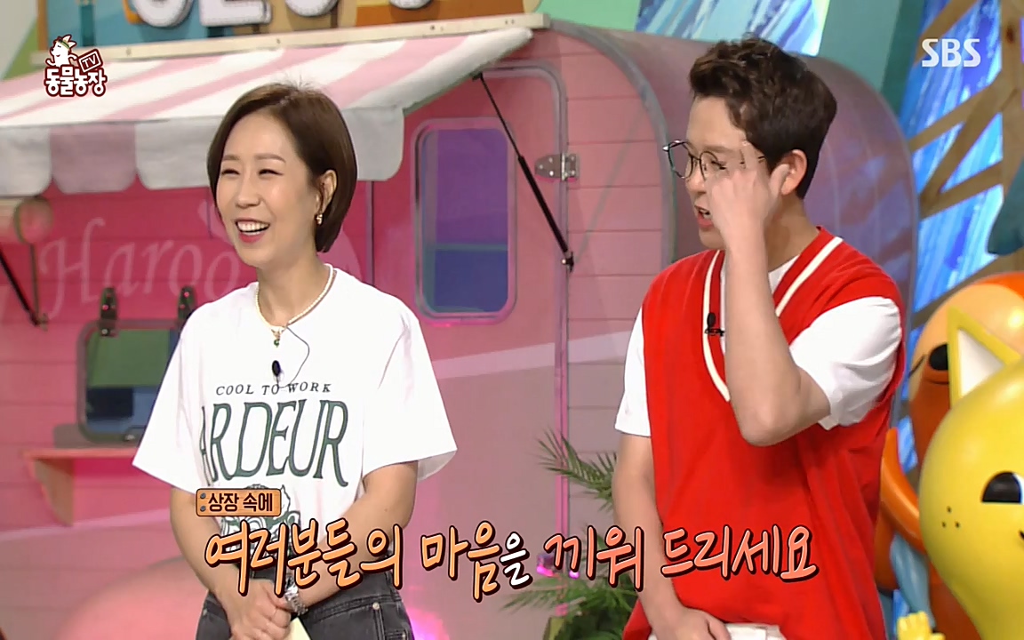 TV 동물농장.E1068.220509p-NEXT.mp4_20220508_173804.562.jpg