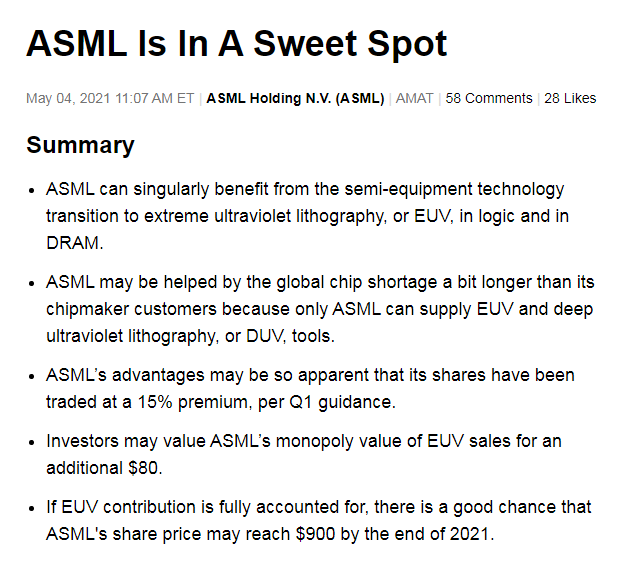ASML-분석-보고서