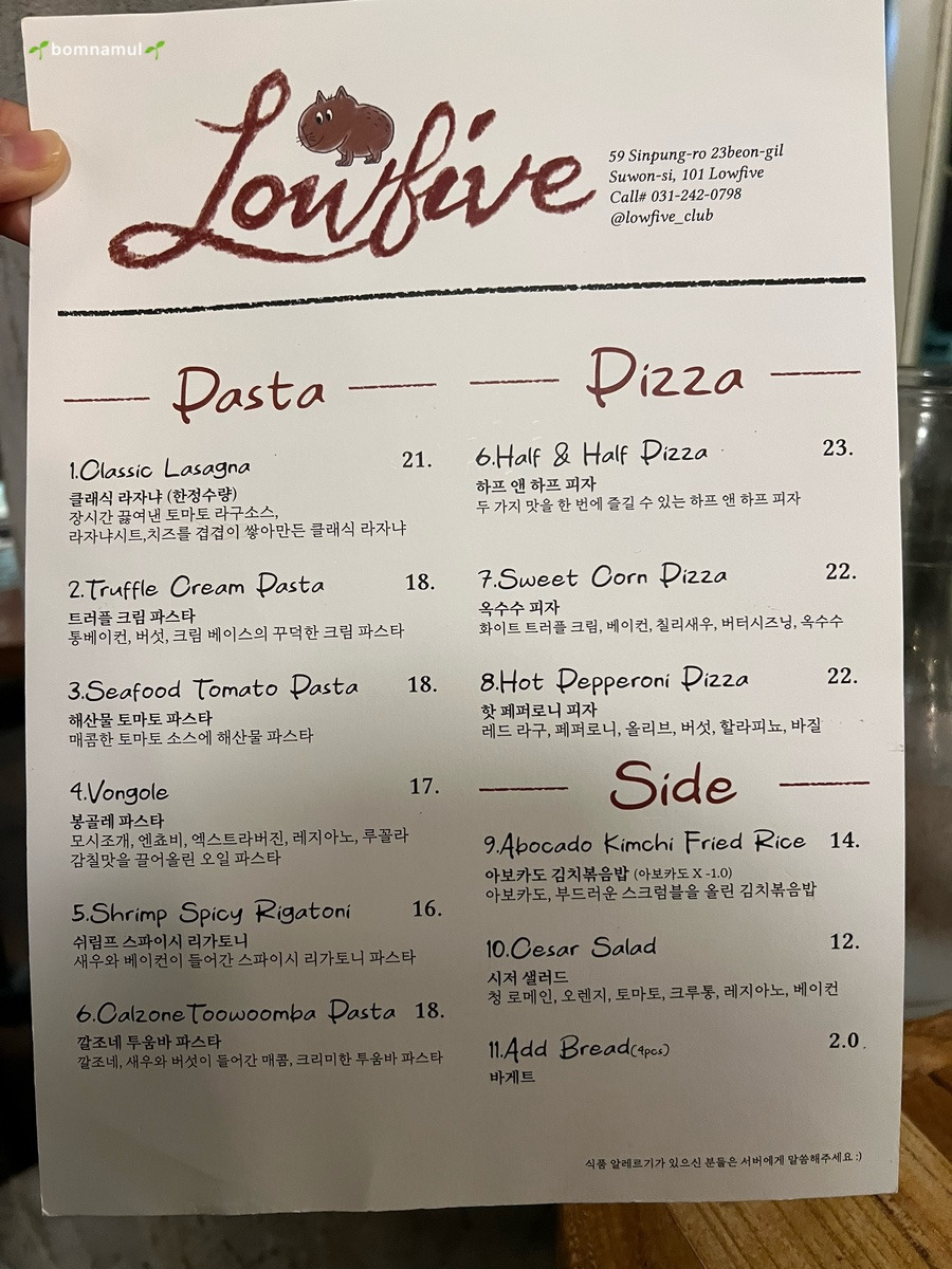 로우파이브 이미지
