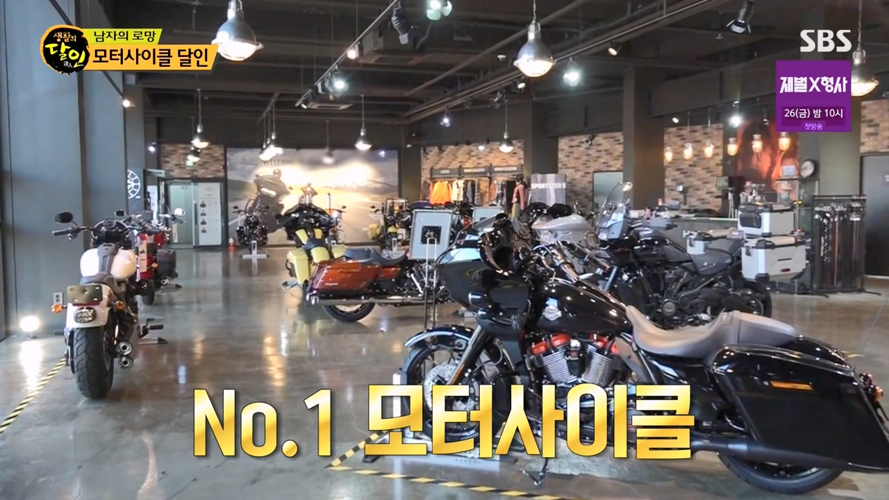생활의 달인.E919.240116p-NEXT.mp4_20240116_200457.957.jpg