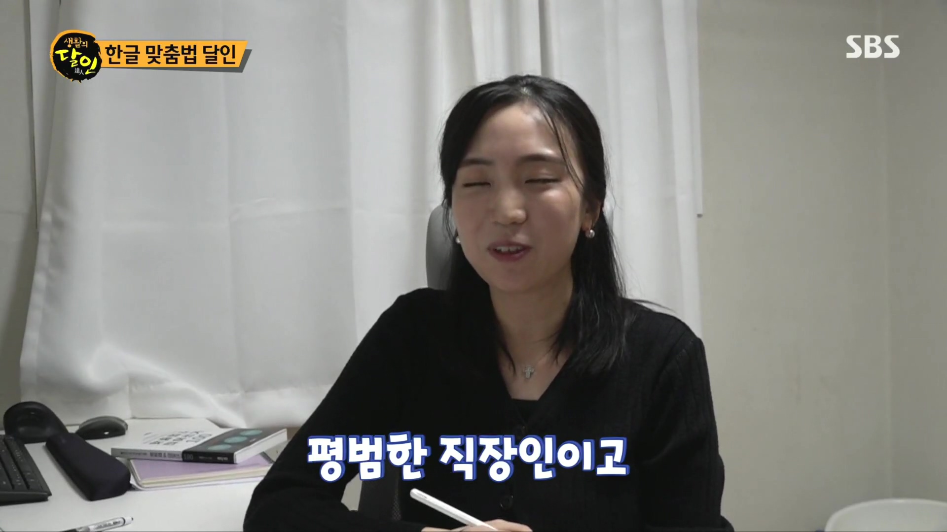 생활의 달인.E915.231211p.H264-F1RST.mp4_20231212_204329.998.jpg