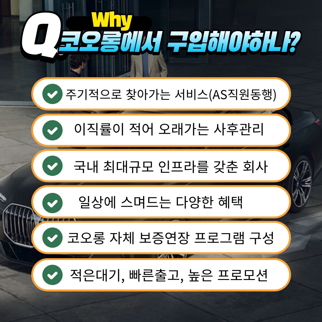 bmw-코오롱모터스