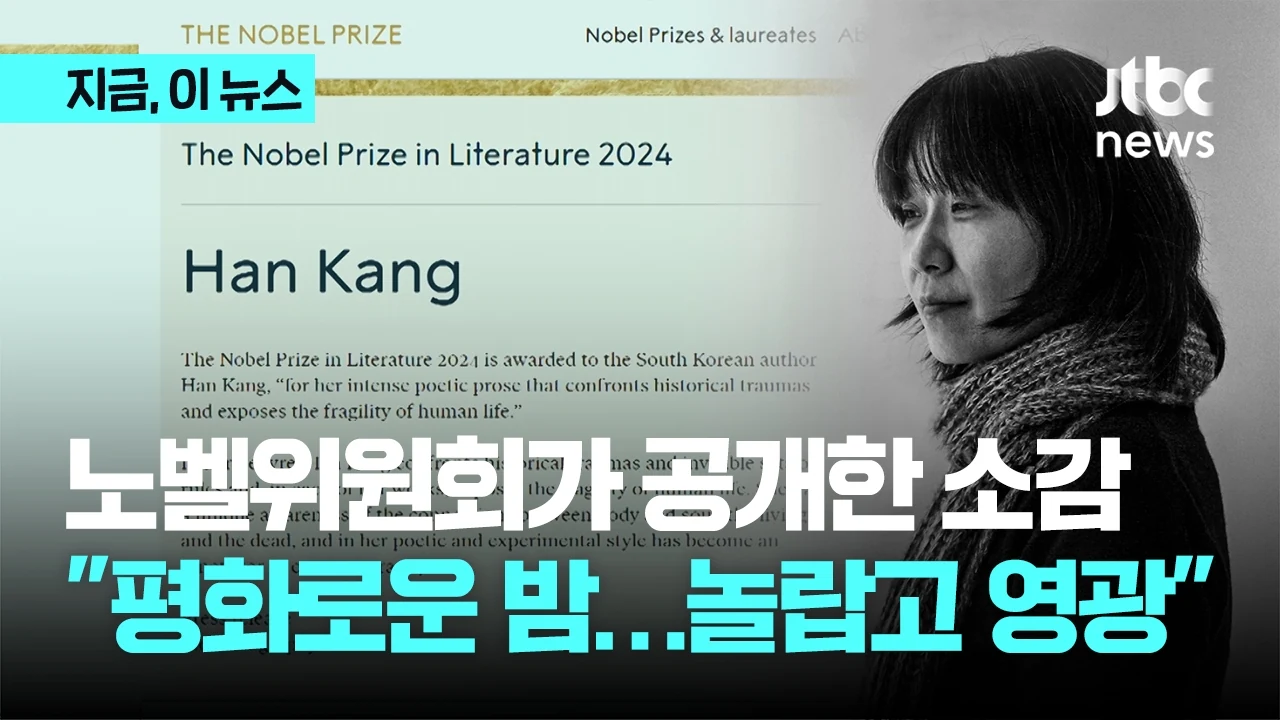 한강