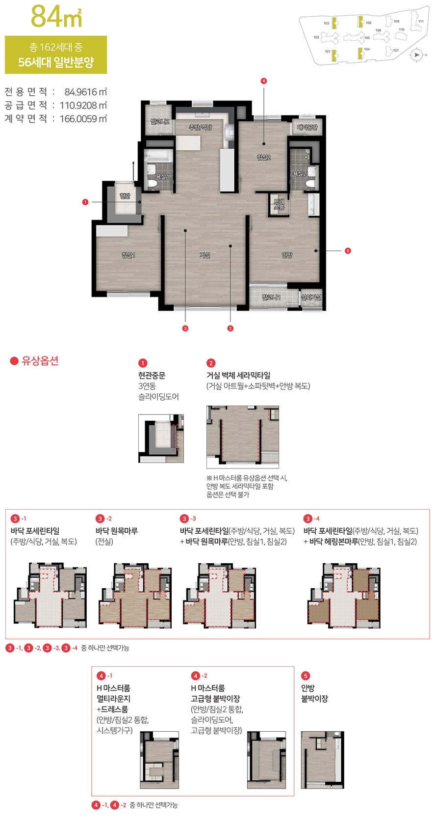 힐스테이트금오더퍼스트-18