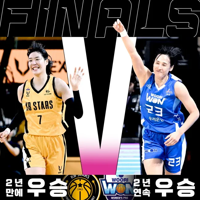 WKBL 챔피언결정전 중계