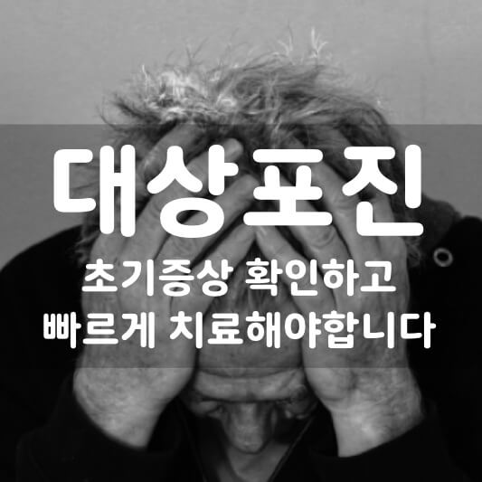 머리를 감싸쥔 남자의 사진