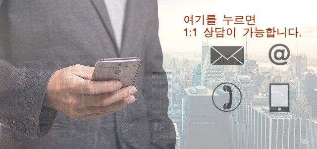 “전화-상담”data-ke-mobilestyle=