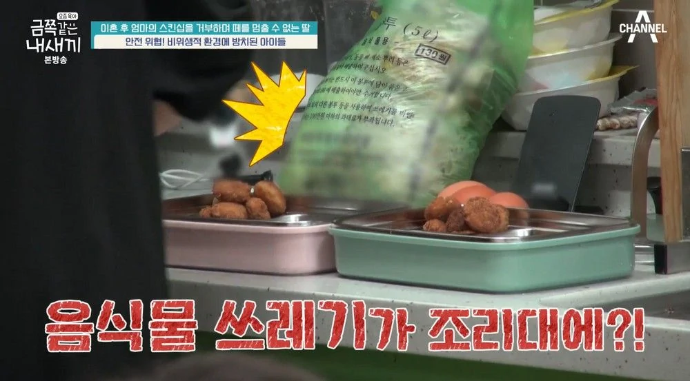 금쪽 담배 커피