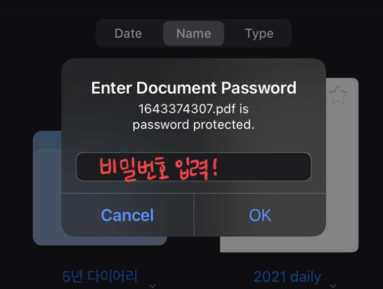 데일리플래너 속지 7