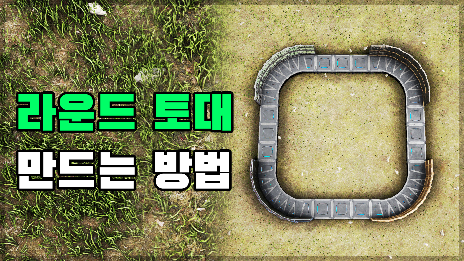 한토대 이미지