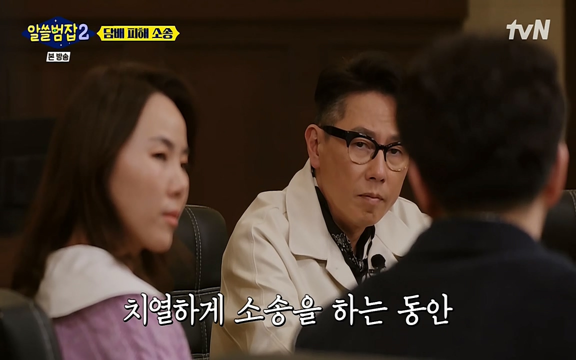 알쓸범잡 2.E16.220502p-NEXT.mp4_20220502_183829.664.jpg