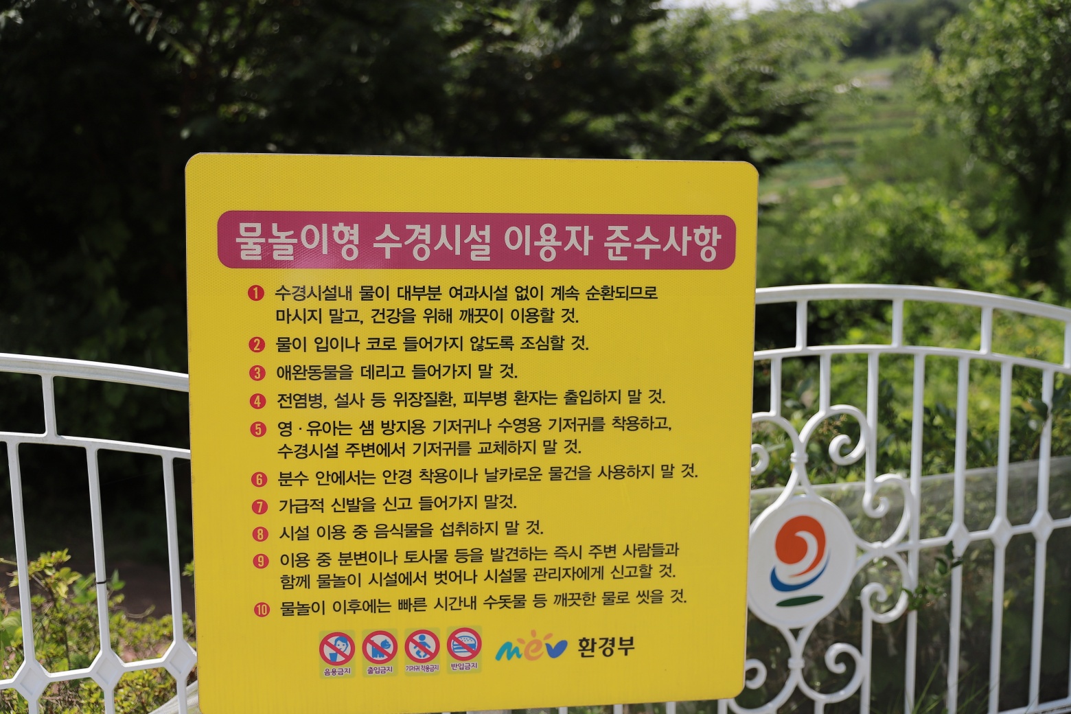 대장경 오토 캠핑장 이미지
