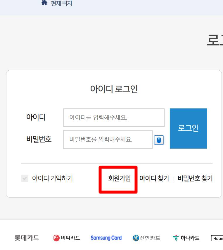 카드포인트 통합조회