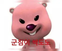 더트리톤 이미지