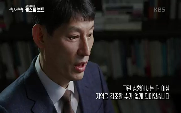 다큐 인사이트 - KBS캐스팅 보트] 제20대 대통령선거가 일주일 앞으로 다가왔다. 제20대 대통령 선거를 맞아 13대 대선부터 19대 대선까지 역대 대선을 돌아보며 선거의 결과를 가를 ‘한 표의 의미’에 대해 생각해보고자 한다._20220420_155003.368.jpg