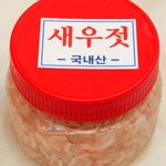 소금에 절인 새우
