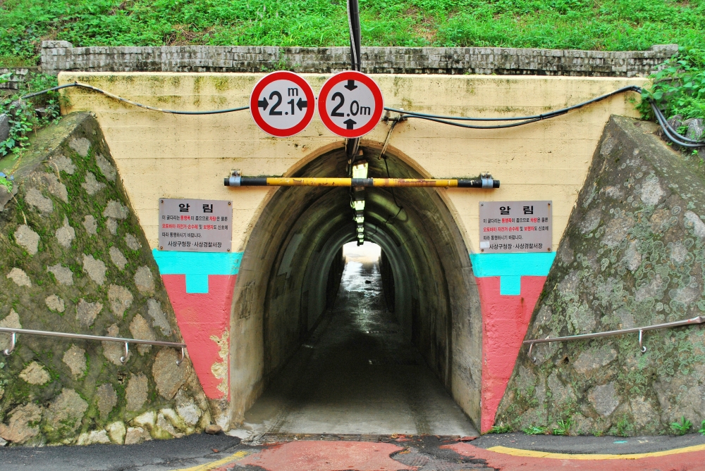 주례동 터널