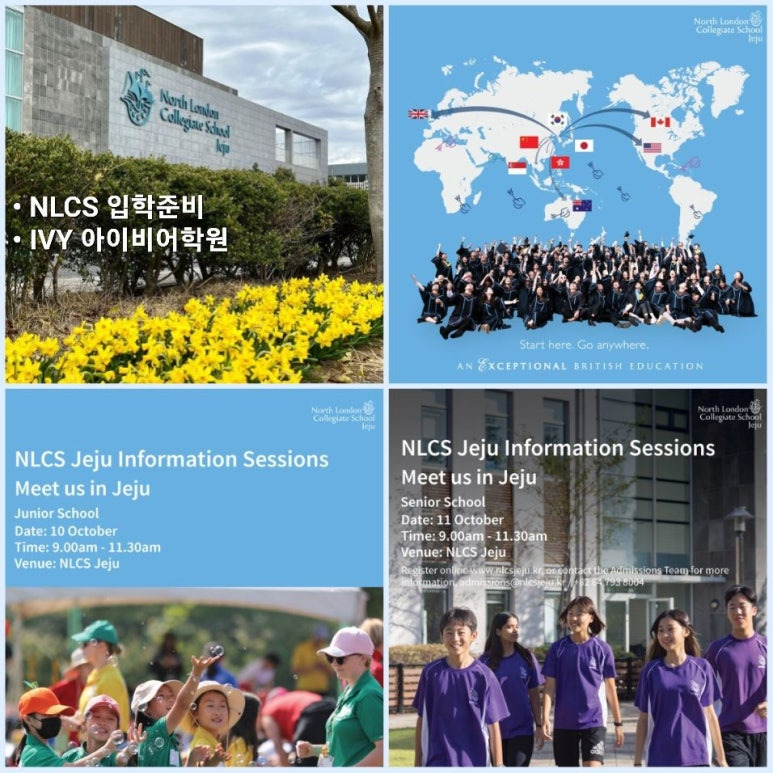 잇제주 이미지