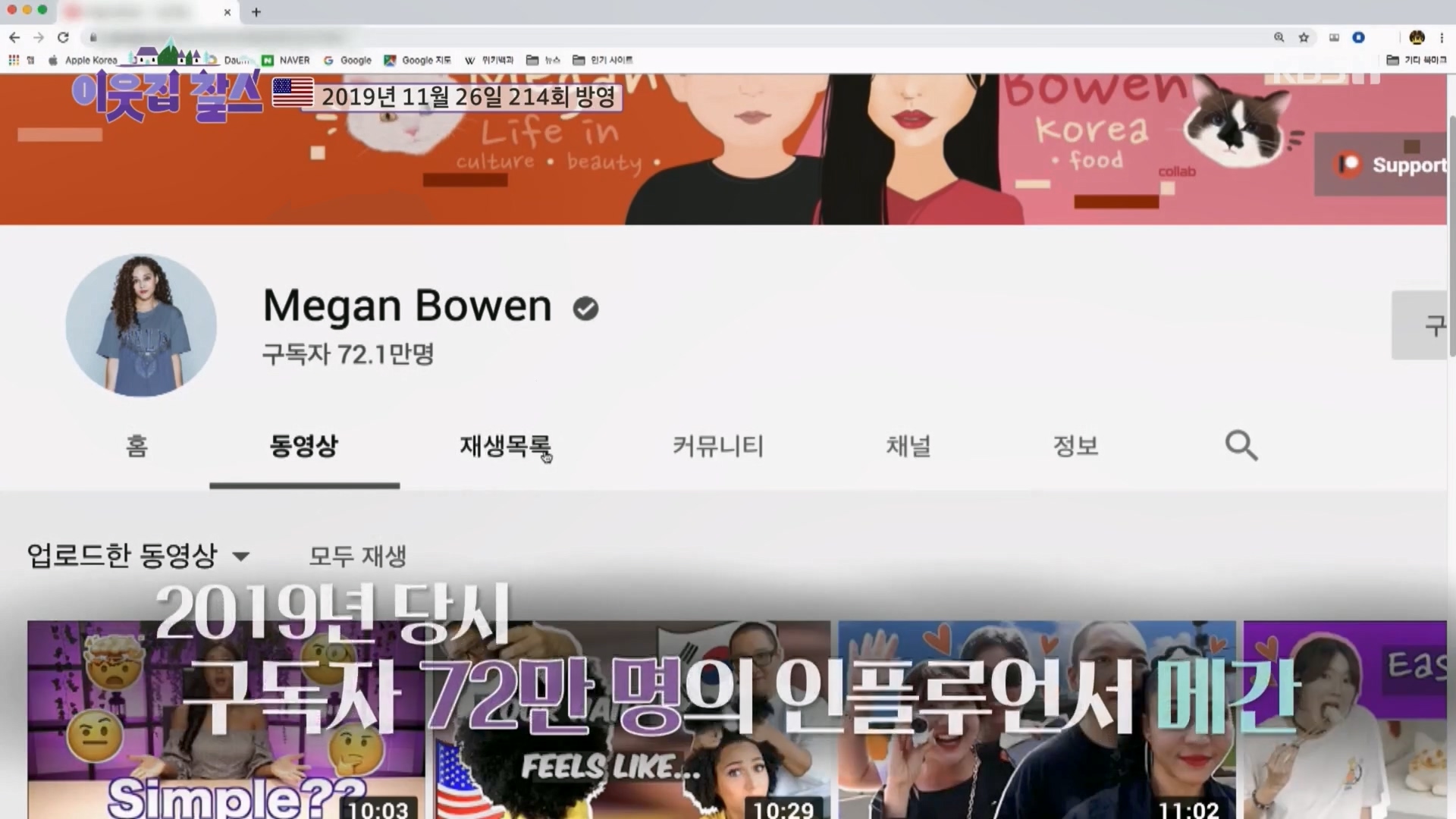 이웃집 찰스.E389.230530p.H264-F1RST.mp4_20230601_201830.038.jpg