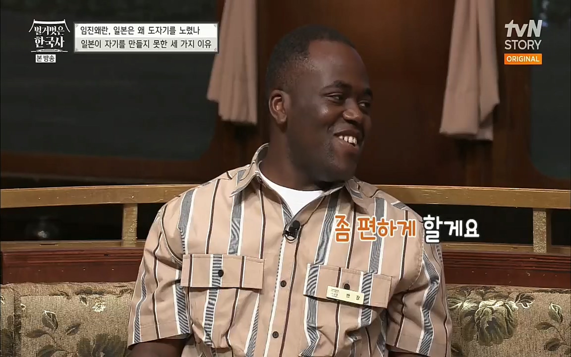 벌거벗은 한국사.E10.220630p.H264-F1RST.mp4_20220709_152504.494.jpg