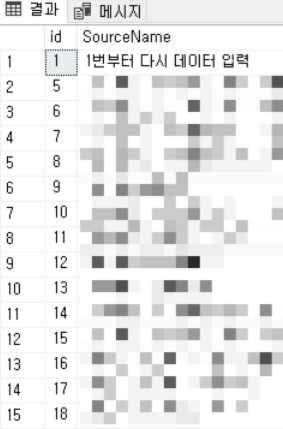 [SQL Server] 자동증가(Identity) 칼럼 설정 초기화하기