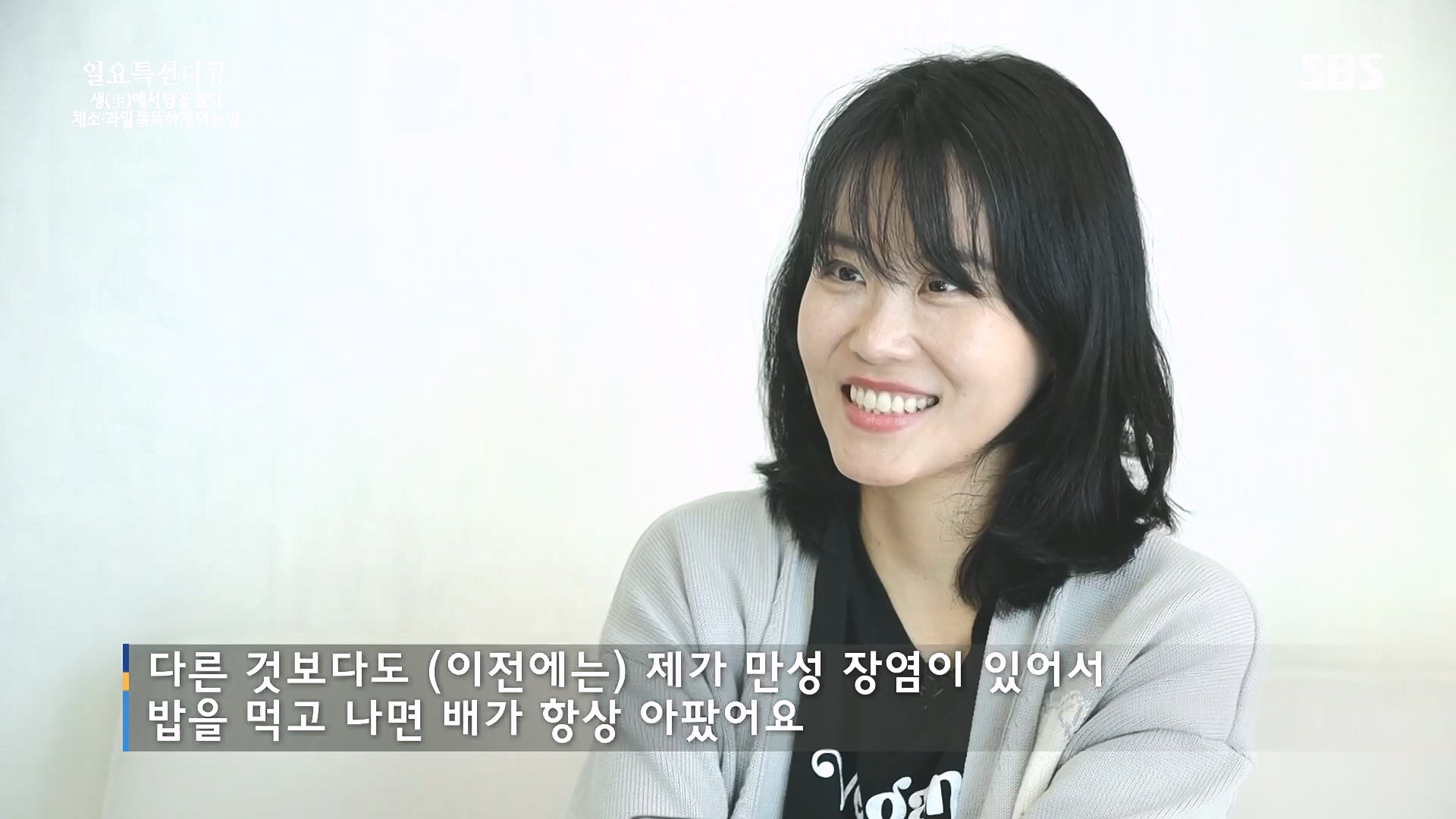 일요 특선 다큐멘터리.E335.240107p.H264-F1RST.mp4_20240108_204543.069.jpg