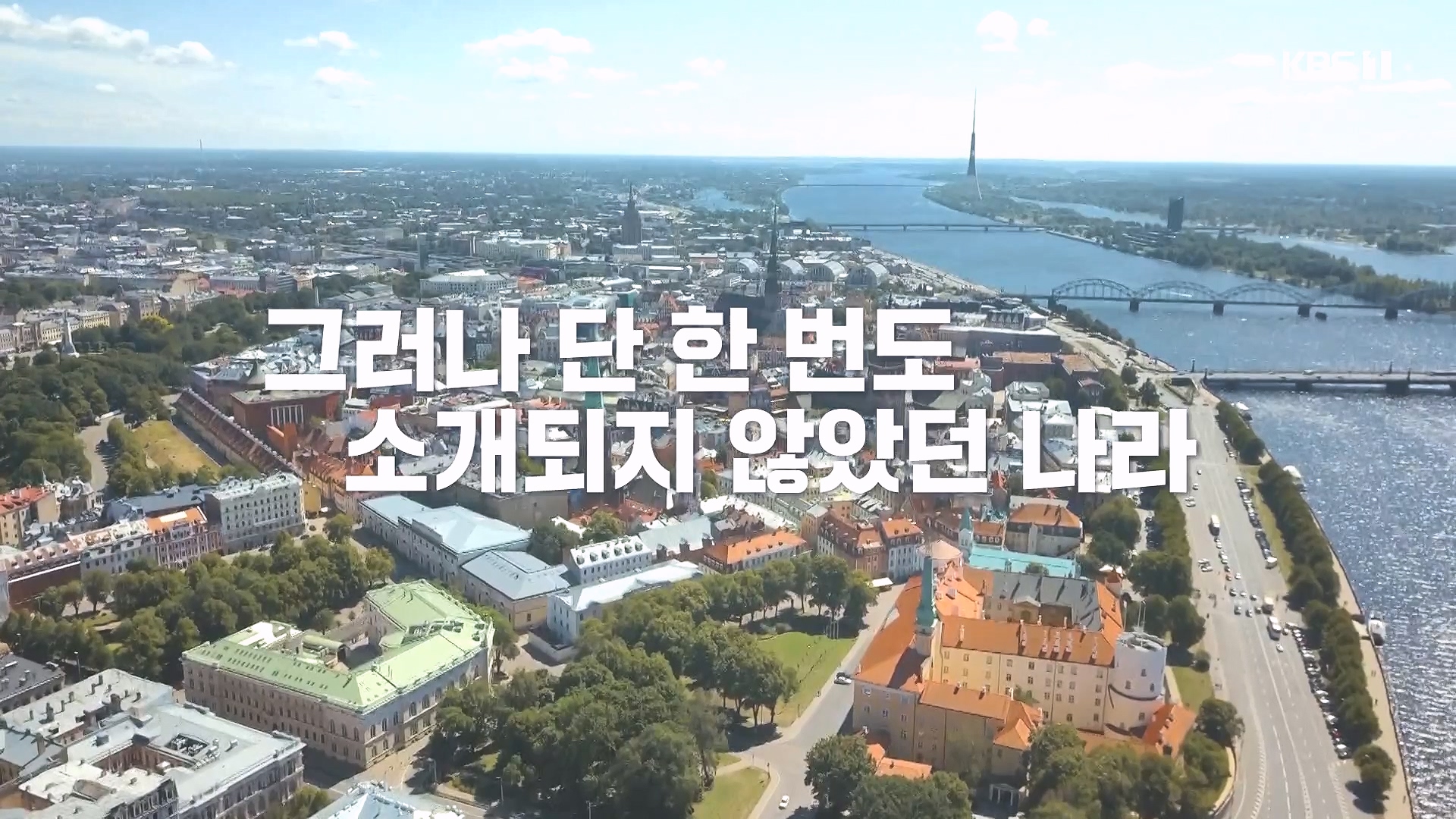 이웃집 찰스.E407.231017p-NEXT.mp4_20231018_194845.029.jpg