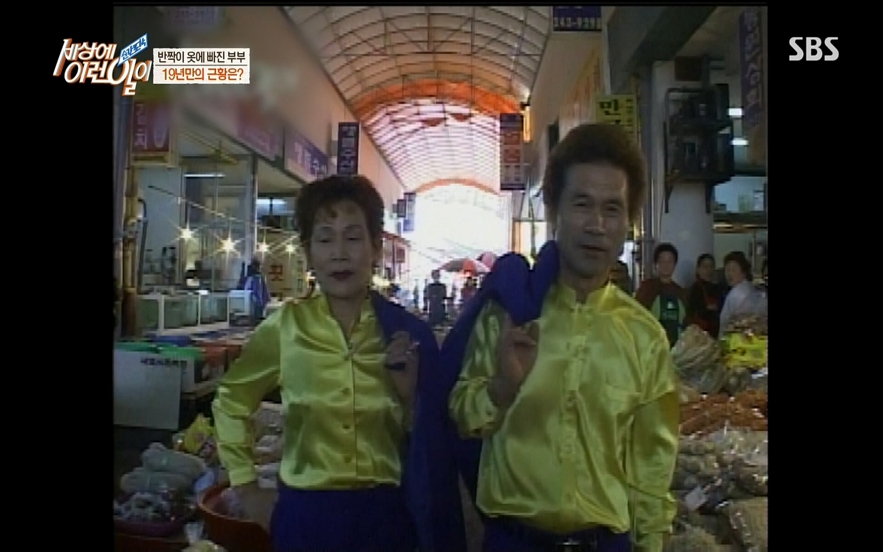 순간포착 세상에 이런일이.E1184.220614p.H264-F1RST.mp4_20220615_201713.089.jpg