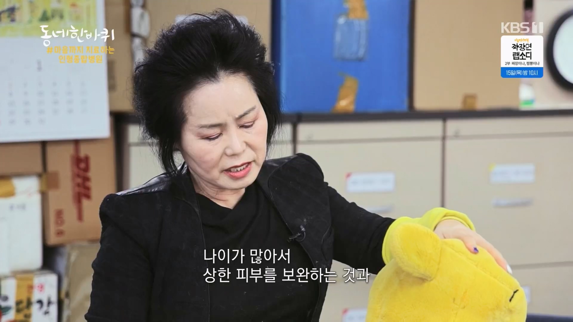 동네 한 바퀴.E257.240210p.H264-F1RST.mp4_20240212_171642.729.jpg