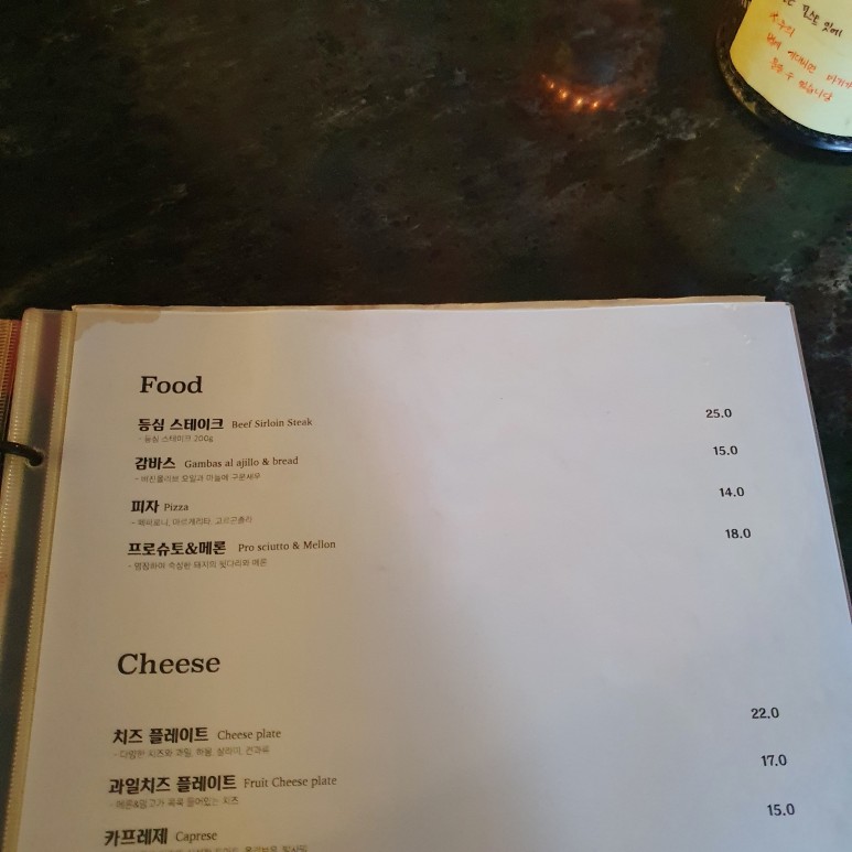 데이트 코스 로맨틱 여행의 전주 18