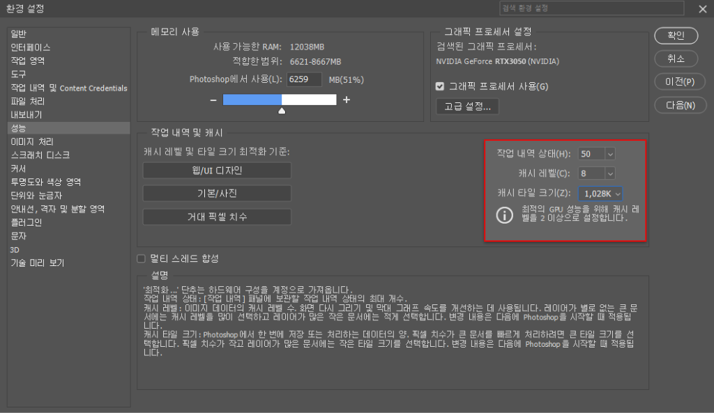 RTX 30 시리즈 이상