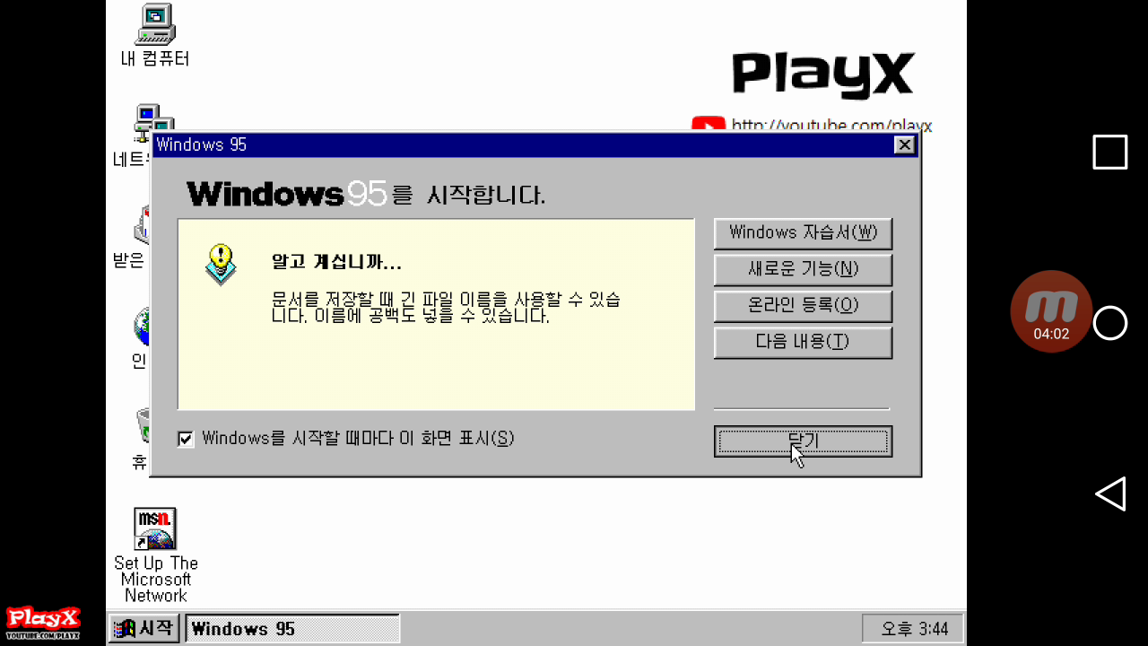 limbo emulator 사용법 limbo emulator 사용법