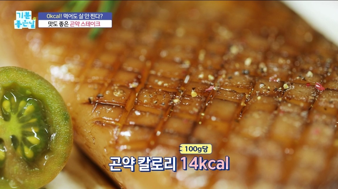 0kcal 곤약 스테이크 만들기! 다이어트 레시피