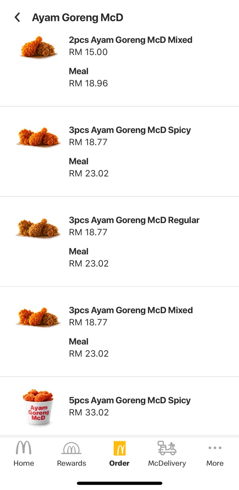 말레이시아 맥도날드