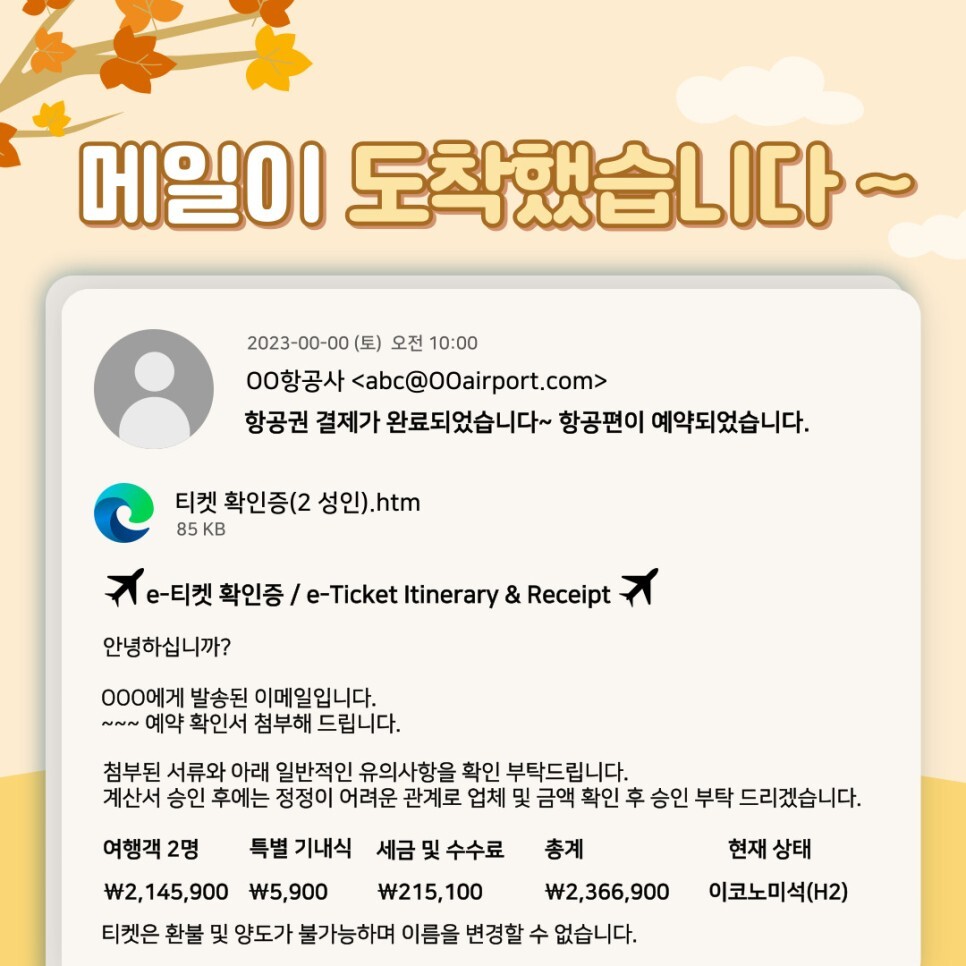 가드테크 이미지