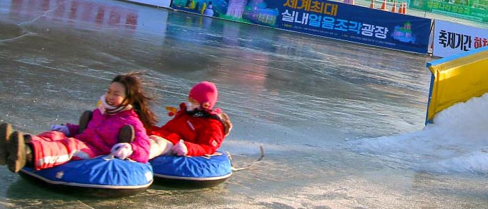 화천산천어축제-얼음체험