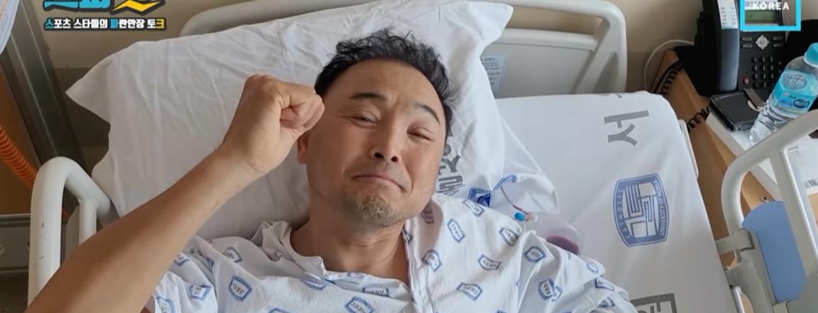  이봉주 수술 근황. 건강 회복 중. 척수 지주막 낭종 제거 수술 완료.