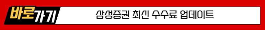 미성년자 자녀 주식거래 증권계좌 개설하는법